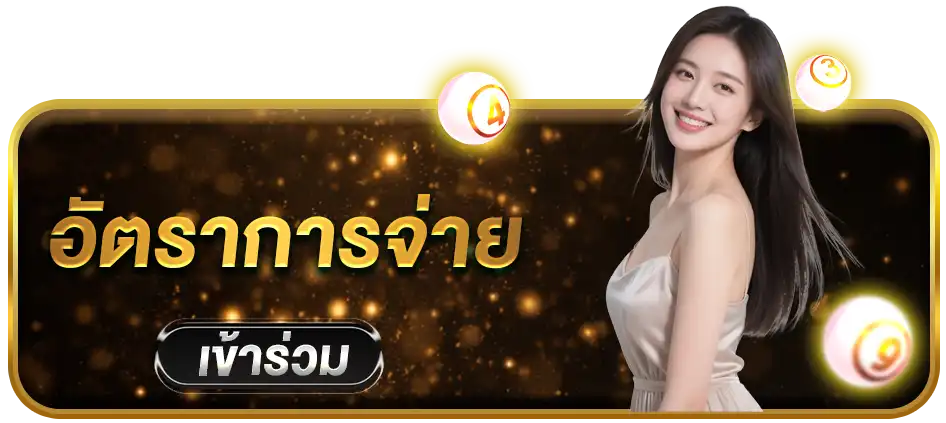 แบนเนอร์ 1