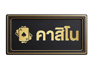 แบนเนอร์ 11