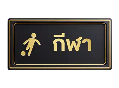 แบนเนอร์ 16