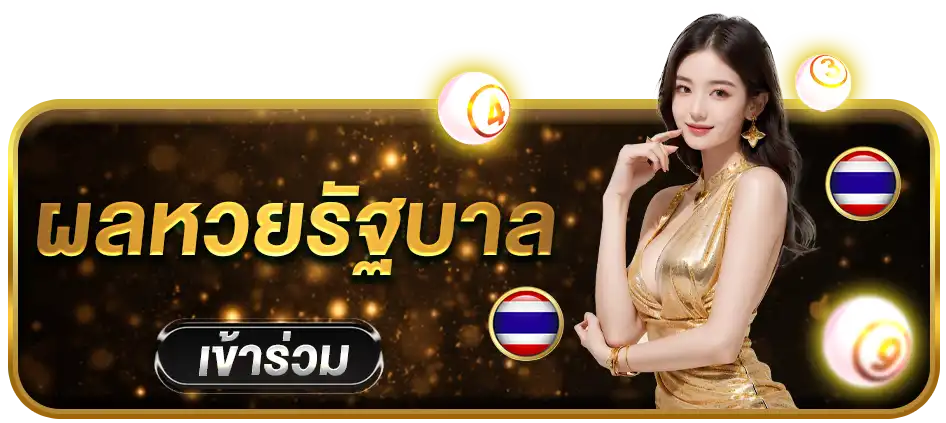 แบนเนอร์ 3