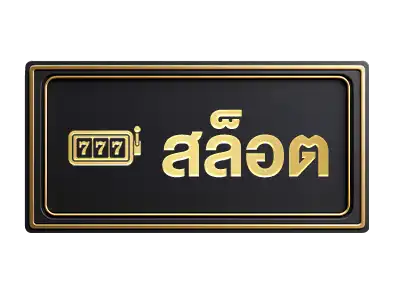 แบนเนอร์ 5