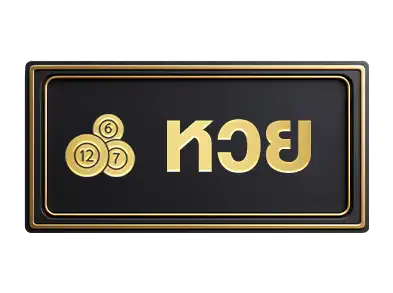 แบนเนอร์ 6